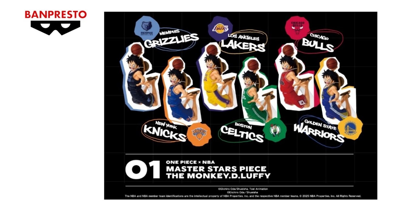 BANDAI SPIRITS to Merchandise the ONE PIECE × NBA Collaboration