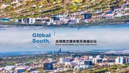 Global South Talks: China Southern Power Grid Steps Up China-Africa Energy Cooperation
