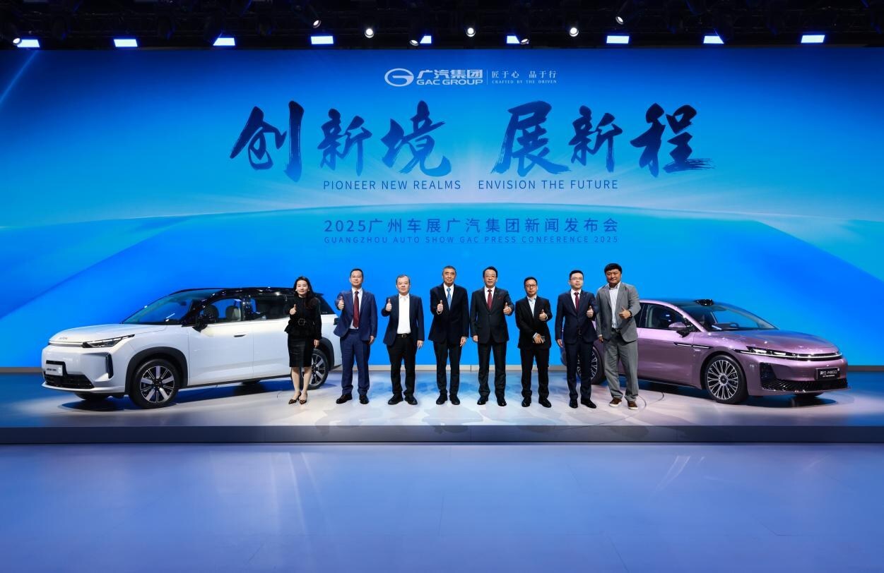 GAC Unveils "Four Growth Engines," Reforging a New GAC at 2025 Guangzhou Auto Show