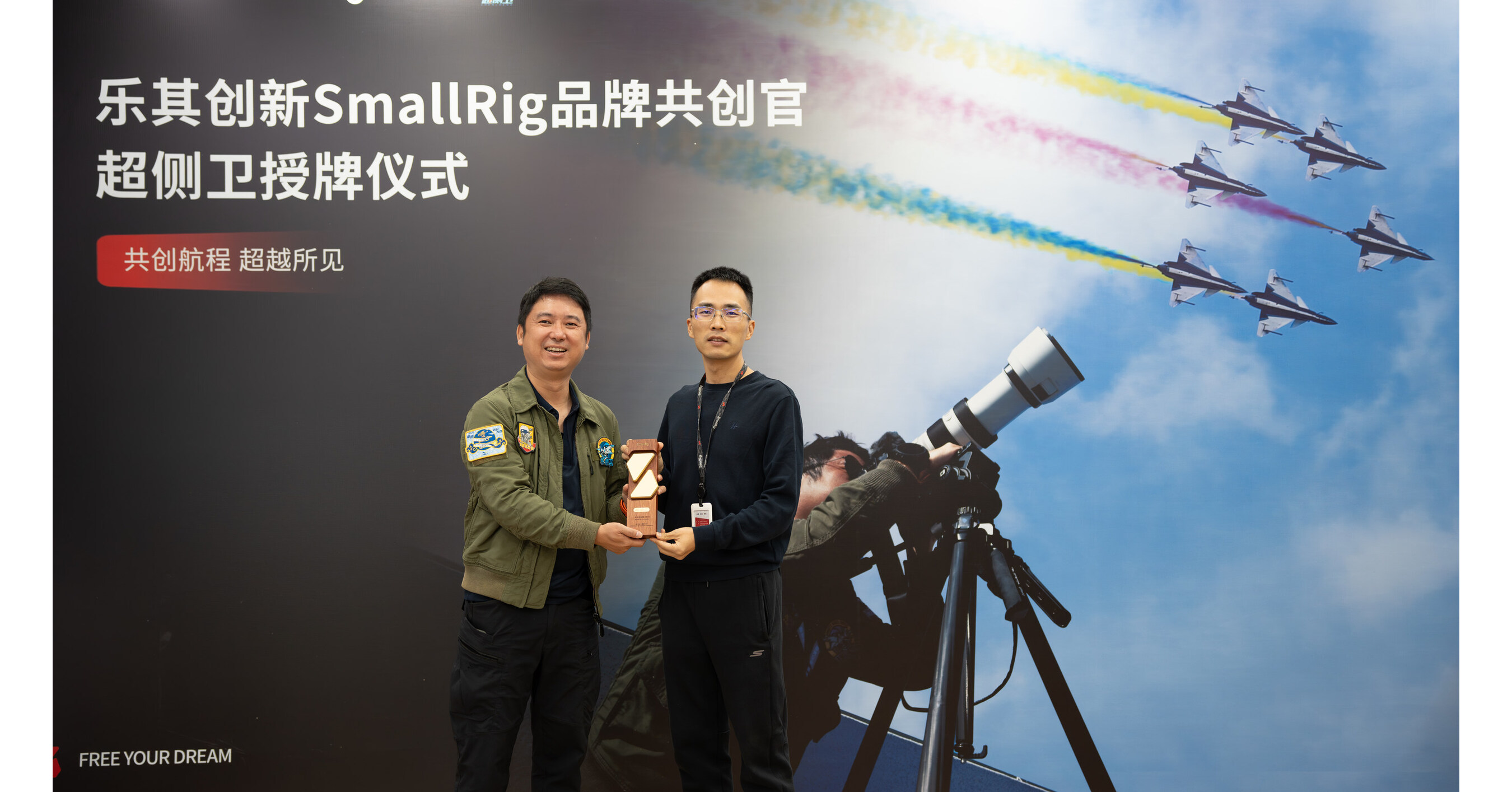 SmallRig and Aerial Photographer Chen Cheng Join Hands to Advance Innovation in Aerial Imaging