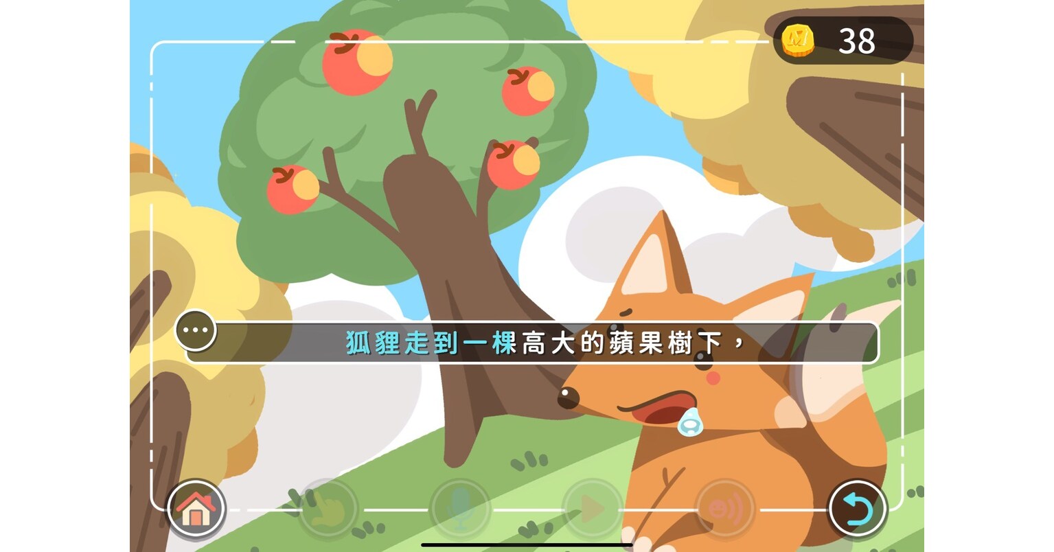 MIRDC remporte deux prix R&D 100 pour un système d'orthophonie interactif piloté par l'IA