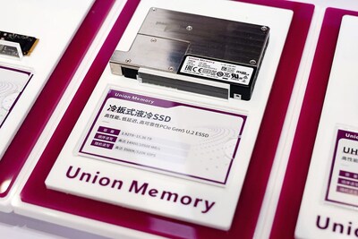 忆联携手英特尔等生态伙伴重磅发布双路冷板式全域液冷服务器,以核心创新深度参与2025 Intel Connection 忆联携手英特尔等生态伙伴重磅发布双路冷板式全域液冷服务器,以核心创新深度参与2025 Intel Connection