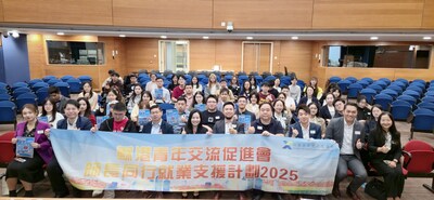 To help young students tackle employment challenges, the JiangSu HK Youth Exchange Association recently held the employment-focused Mentorship Program. The activity attracted over 100 students to register and participate.