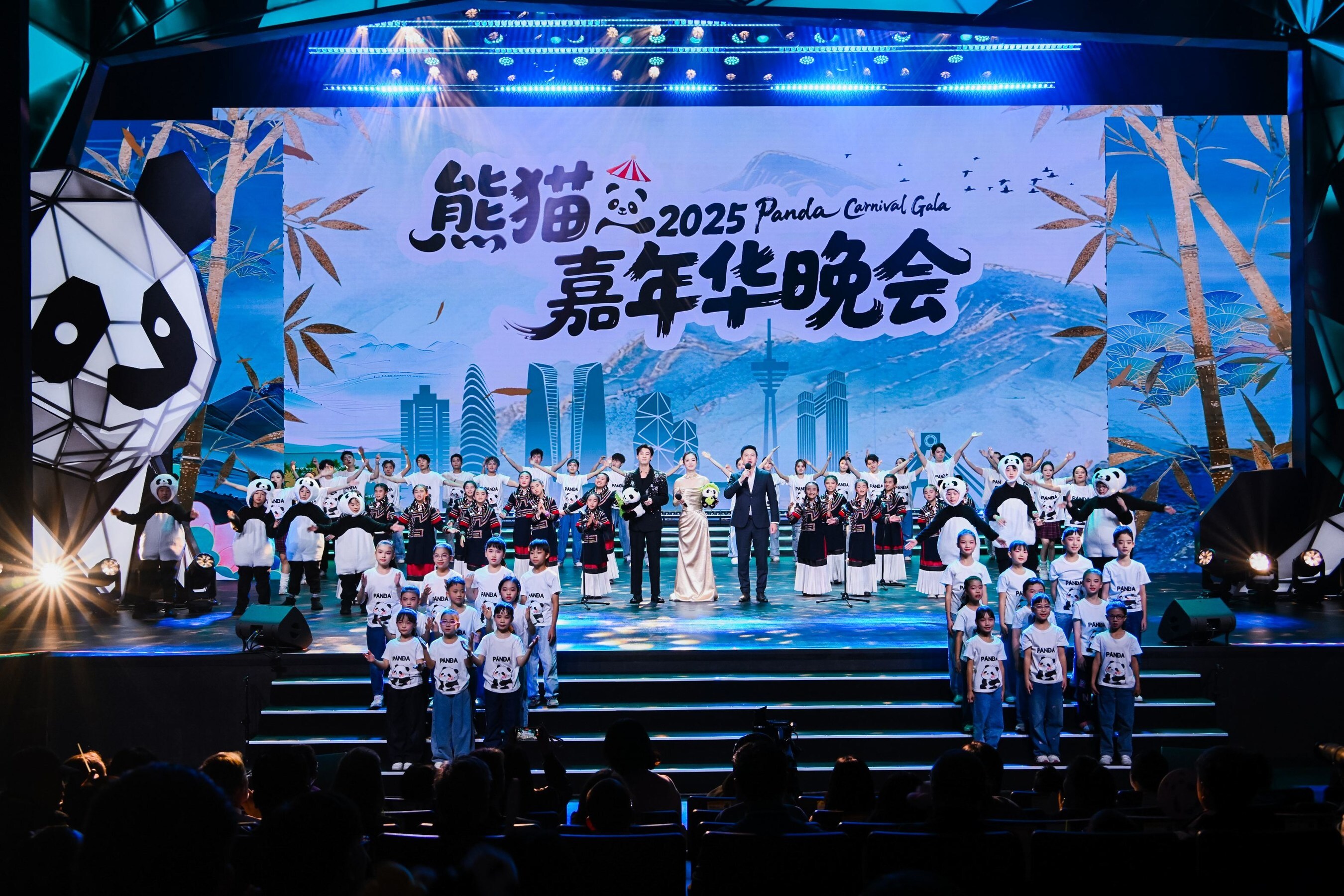 Xinhua Silk Road: 2025 Panda Carnival Gala in SW. China's Chengdu highlights conservation gains and cultural ties