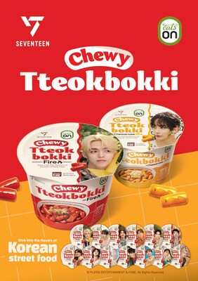 hy 「eats ON SEVENTEEN 辣炒年糕（Chewy Tteokbokki）」11 月 26 日於全台 7,000 多家 7-Eleven 獨家上市