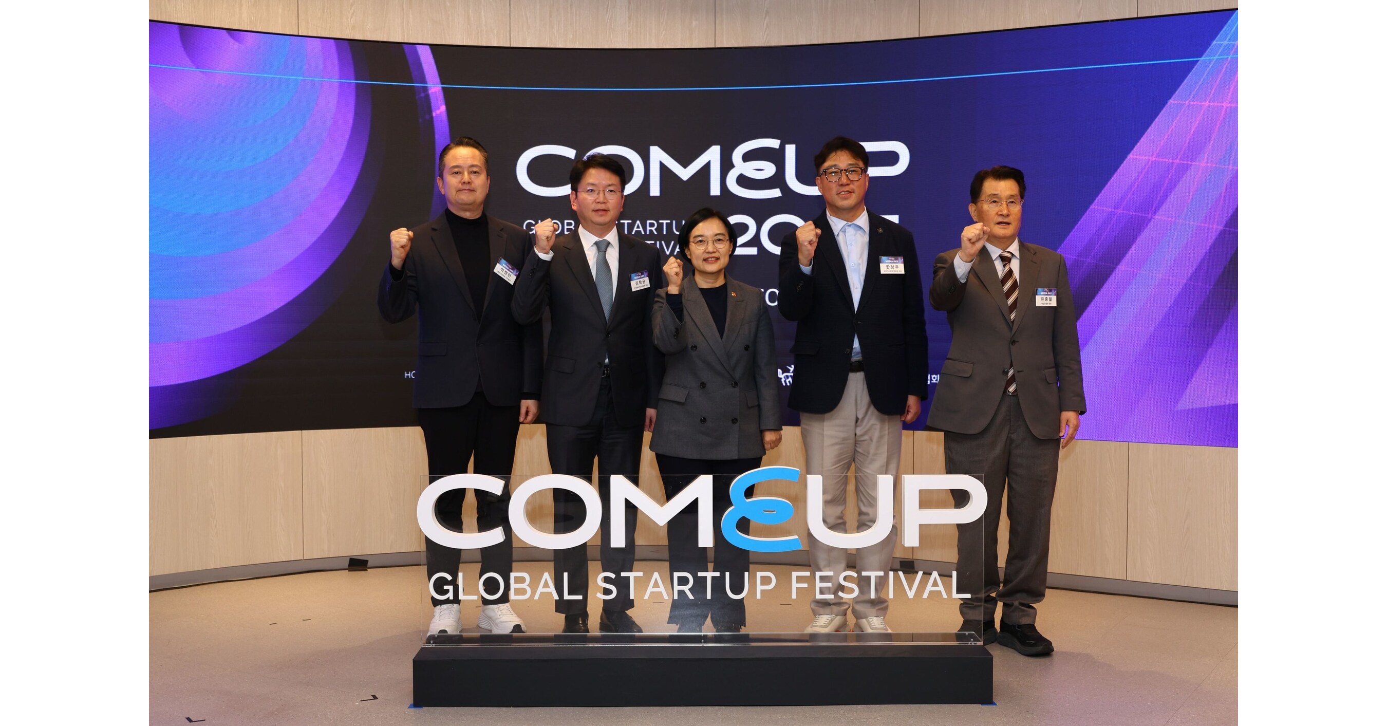 COMEUP 2025: Recode the Future - Officially Launched in Seoul