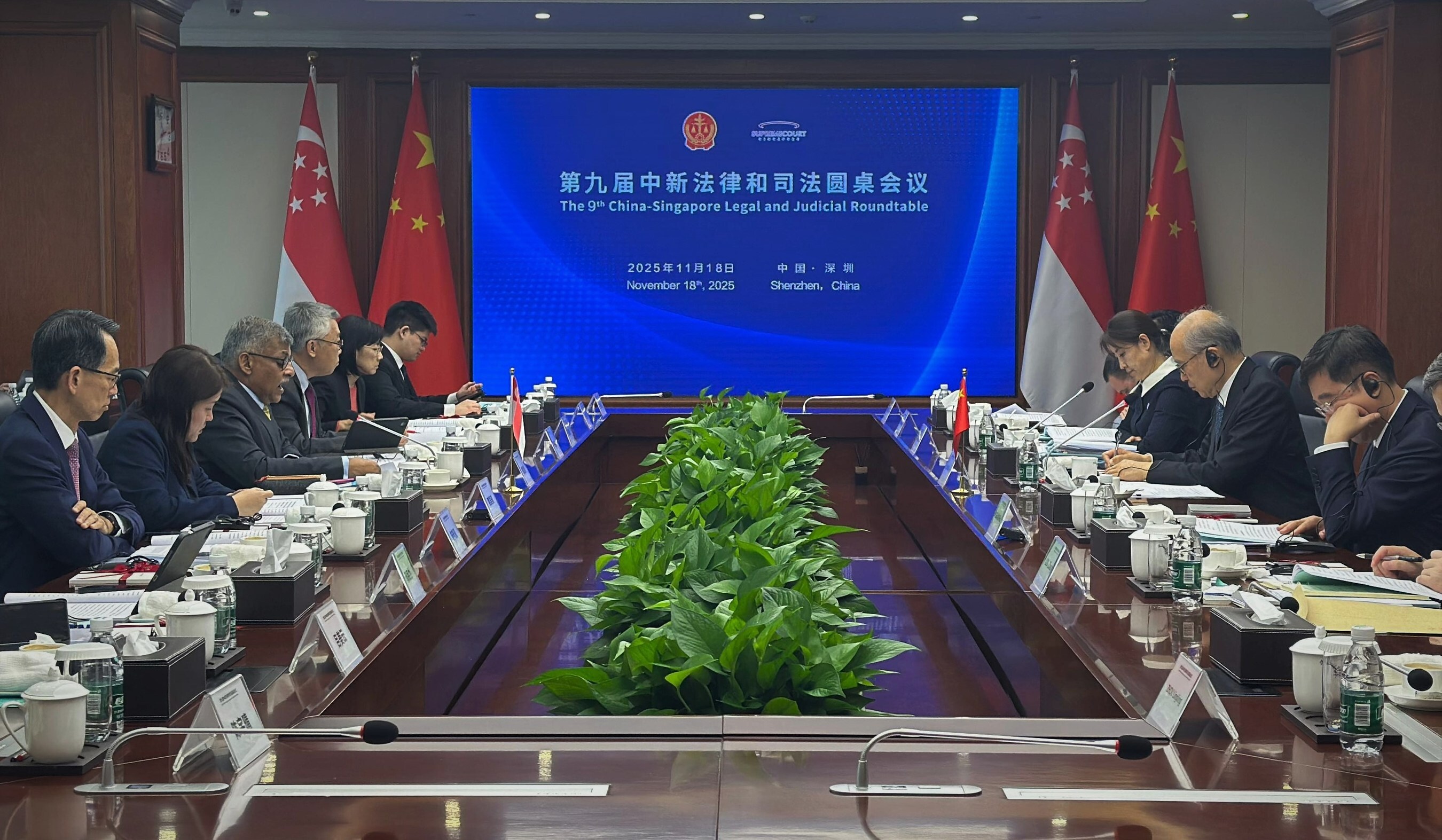 Supreme Court of Singapore and Supreme People's Court of China Strengthen Bilateral Ties at Ninth Singapore-China Legal and Judicial Roundtable