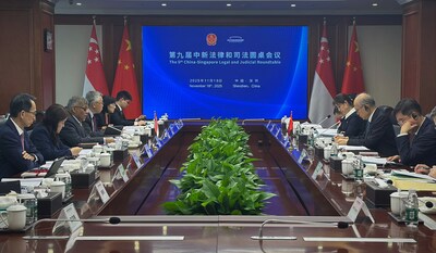 The 9th Singapore-China Legal and Judicial Roundtable took place at the First Circuit Court of the Supreme People’s Court on 18 November 2025 in Shenzhen, China. (PRNewsfoto/Supreme Court of Singapore)