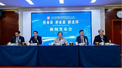 2025 Understanding China Conference to Kick Off in Guangzhou, Illuminating Chinese Modernization and Global Governance Vision