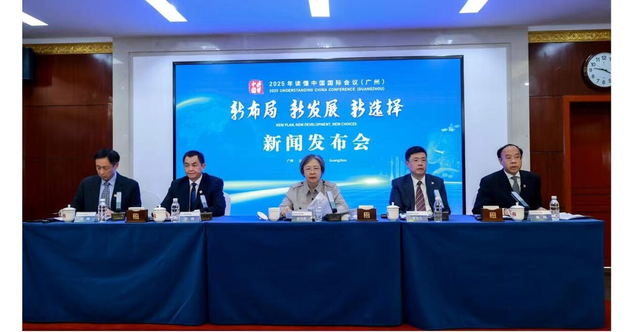 Understanding China Conference 2025 Segera Digelar di Guangzhou, Bahas Modernisasi dan Visi Tiongkok tentang Tatanan Global
