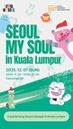 Seoul Tourism Organization to Host "Seoul My Soul in Kuala Lumpur"