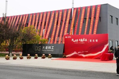 10月16日韓博士參加大金科工落成剪綵儀式 (PRNewsfoto/DAHON)