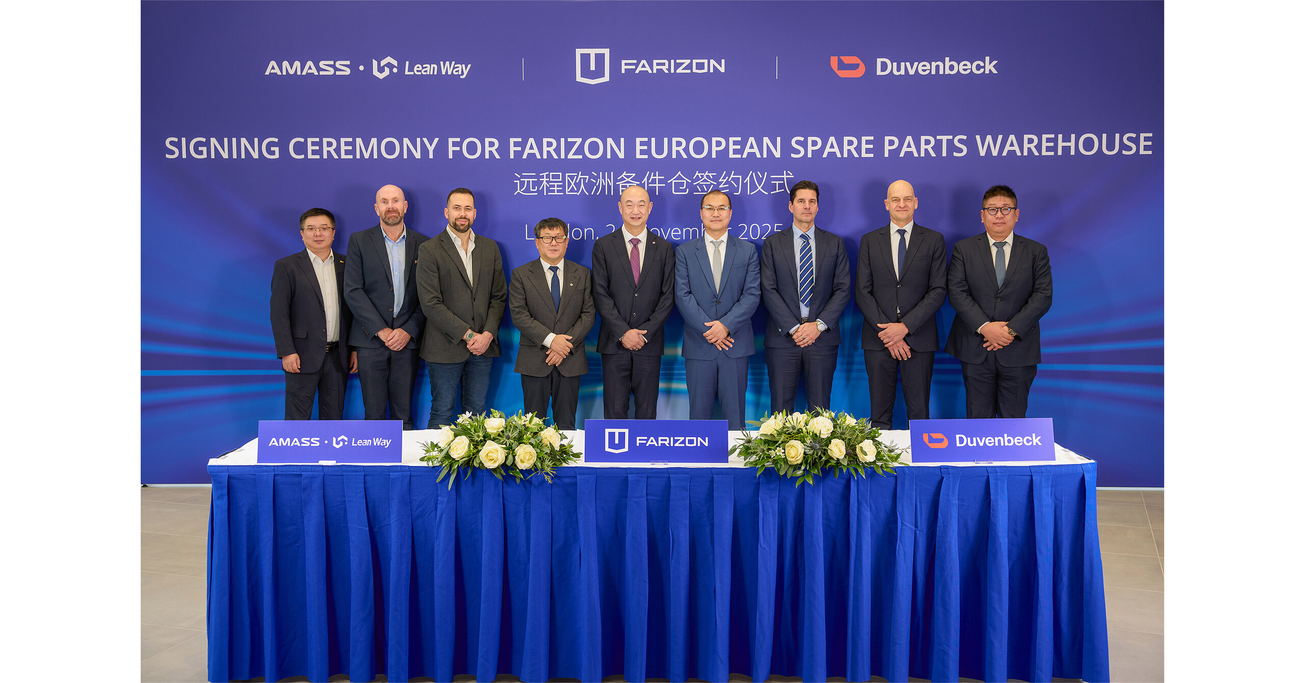 Farizon zaklad&aacute; eur&oacute;psky sklad n&aacute;hradn&yacute;ch dielov - nov&aacute; kapitola v eur&oacute;pskej logistike