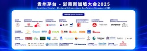 Kweichow Moutai - Zhejiang Entrepreneurs Conference Singapore 2025 to Gather Global Leaders for a Deep Dive into AI, Web3 and Sustainable Growth