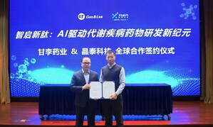 晶泰科技與甘李藥業達成平台合作，AI多肽研發破局代謝疾病創新藥藍海