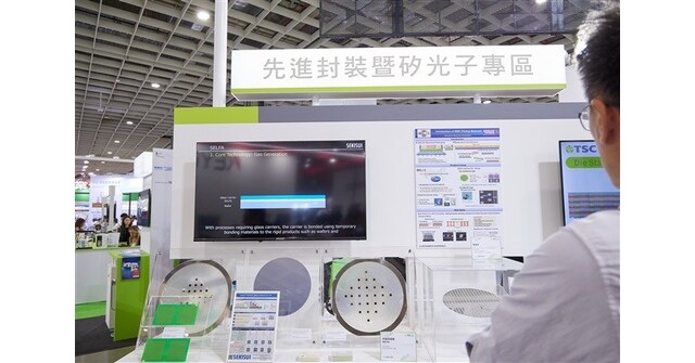 Advanced packaging emerges as AI's next performance frontier, insights from DIGITIMES analyst Tony Huang