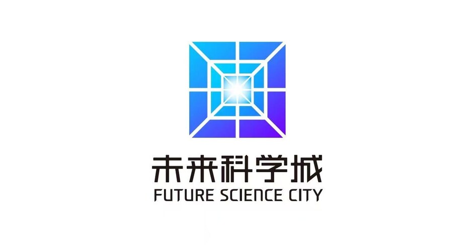 2025 Energy Transition Conference Kicked Off in Beijings Future Science City