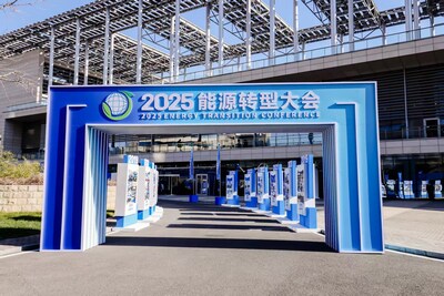 Outdoor Exhibition Zone of 2025 Energy Transition Conference