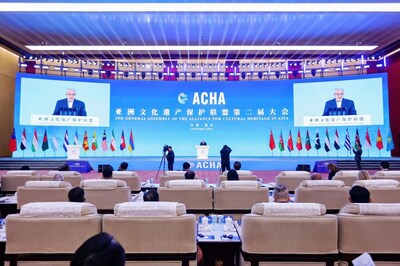 On November 27th, the Second General Assembly and Third Council Meeting of ACHA convened in Chongqing.