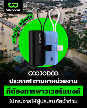 Keeping Communications Open During Floods: GOOJODOQ Donates 10,000 Power Banks to Flood-Affected Areas in Thailand
