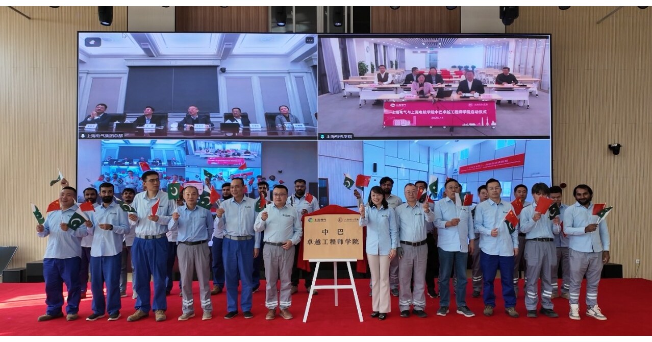 Shanghai Electric Launches Sino-Pakistan Academy of Excellence for Engineers to Cultivate "Belt and Road" Talent