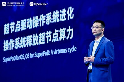 Dukung Akselerasi AI: openEuler Luncurkan OS Pertama untuk SuperPoD, serta Sambut AMD, Inspur Cloud, dan Digital China sebagai Anggota-Anggota Baru