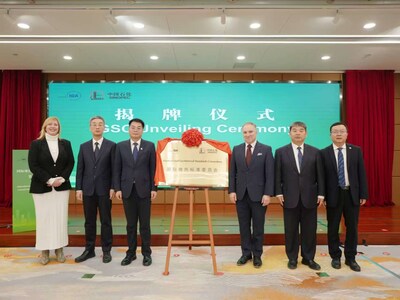 Presentación del Comité Internacional de Normas Geotérmicas en Beijing con Secretariat Permanente en Sinopec. (PRNewsfoto/SINOPEC)