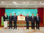 International Geothermal Standard Committee Launched in Beijing with Permanent Secretariat at Sinopec