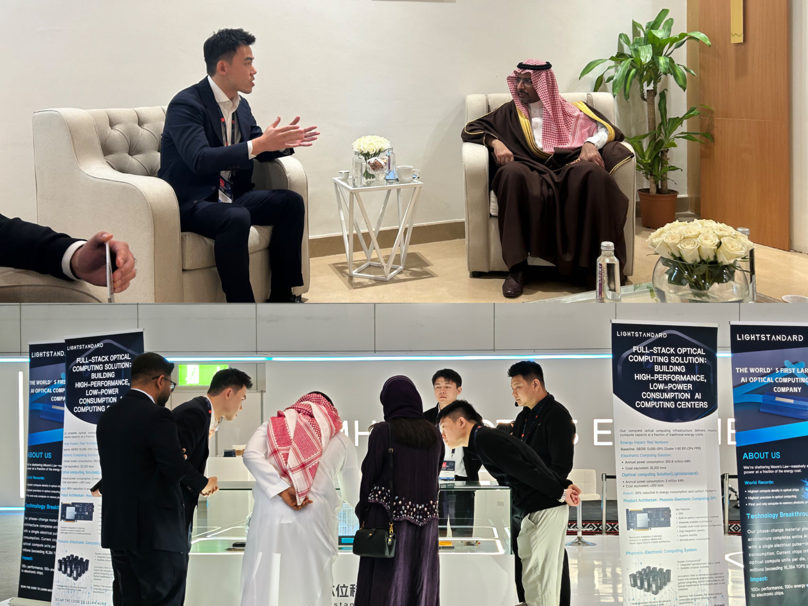 Photonic Computing System Sets a New Benchmark for AI Computing Power and Energy Efficiency