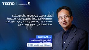 TECNO تبتكر معياراً جديداً لتصوير بشرة الإنسان في الشرق الأوسط من خلال أبحاث رائدة تقودها السعودية