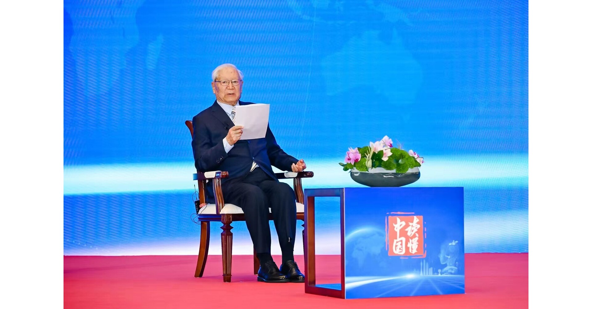 Understanding China Conference 2025 abre en Guangzhou Understanding China Conference 2025 abre en Guangzhou