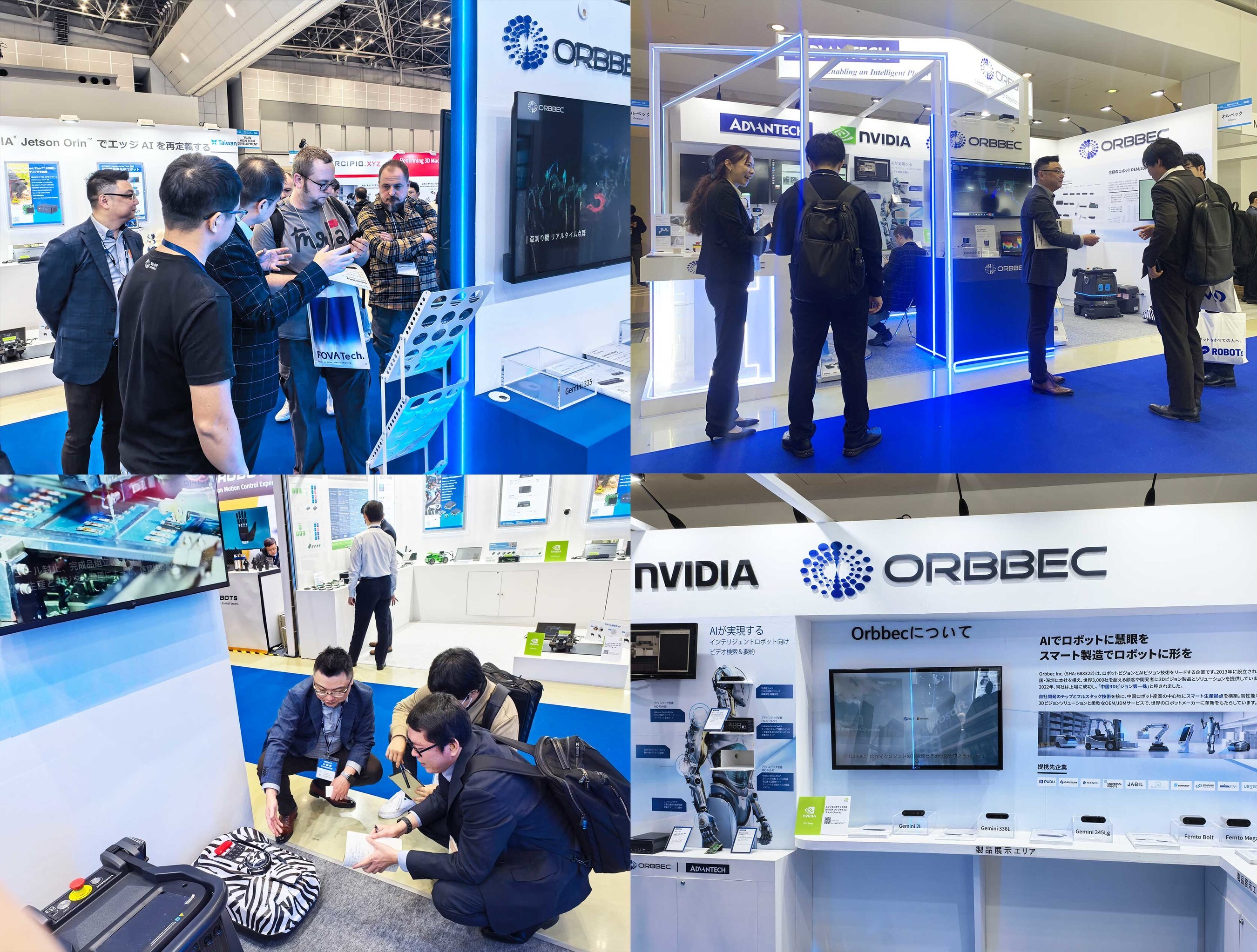 Orbbec and Advantech Showcase NVIDIA Accelerated Physical AI Platform for Next-Generation Robotics at iREX 2025