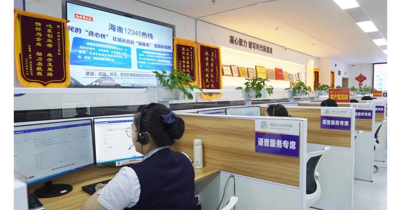 Xinhua Silk Road: Layanan informasi pemerintah Hainan, Tiongkok Selatan, Fasilitasi Proses Perizinan yang Diajukan Pengusaha Asing