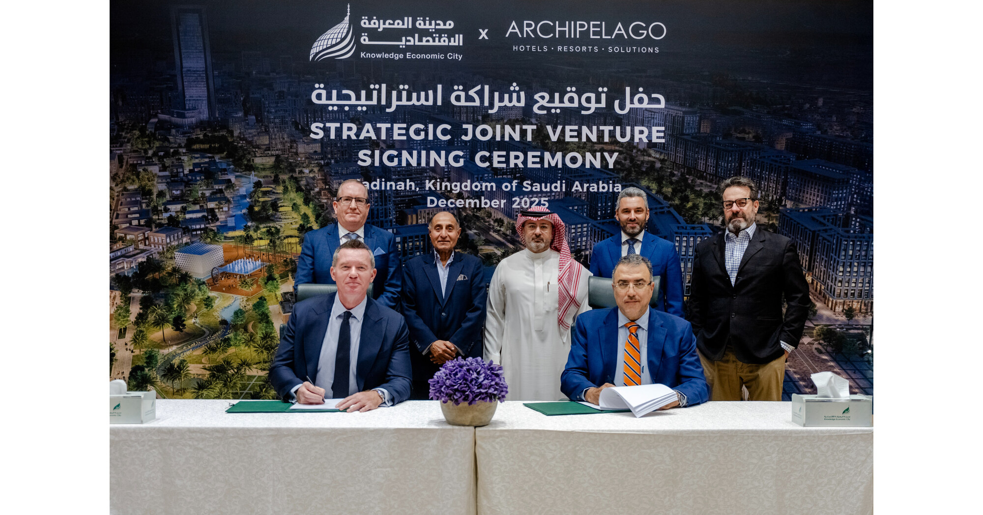 KNOWLEDGE ECONOMIC CITY AND ARCHIPELAGO INTERNATIONAL SIGN LANDMARK JOINT VENTURE IN SAUDI ARABIA