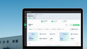 Taiwan's No.1 AI Energy Control SaaS Drives Renewable Energy Integration at Japanese Chemical Plant