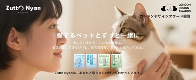 新猫 忍者姿のネコちゃんがあなたのそばにササッと参上！「SHINOBICAT
