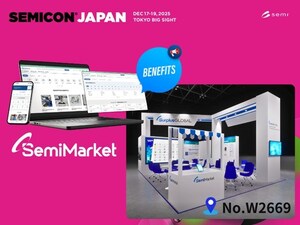 サープラスグローバル、SEMICON JAPAN 2025 に出展