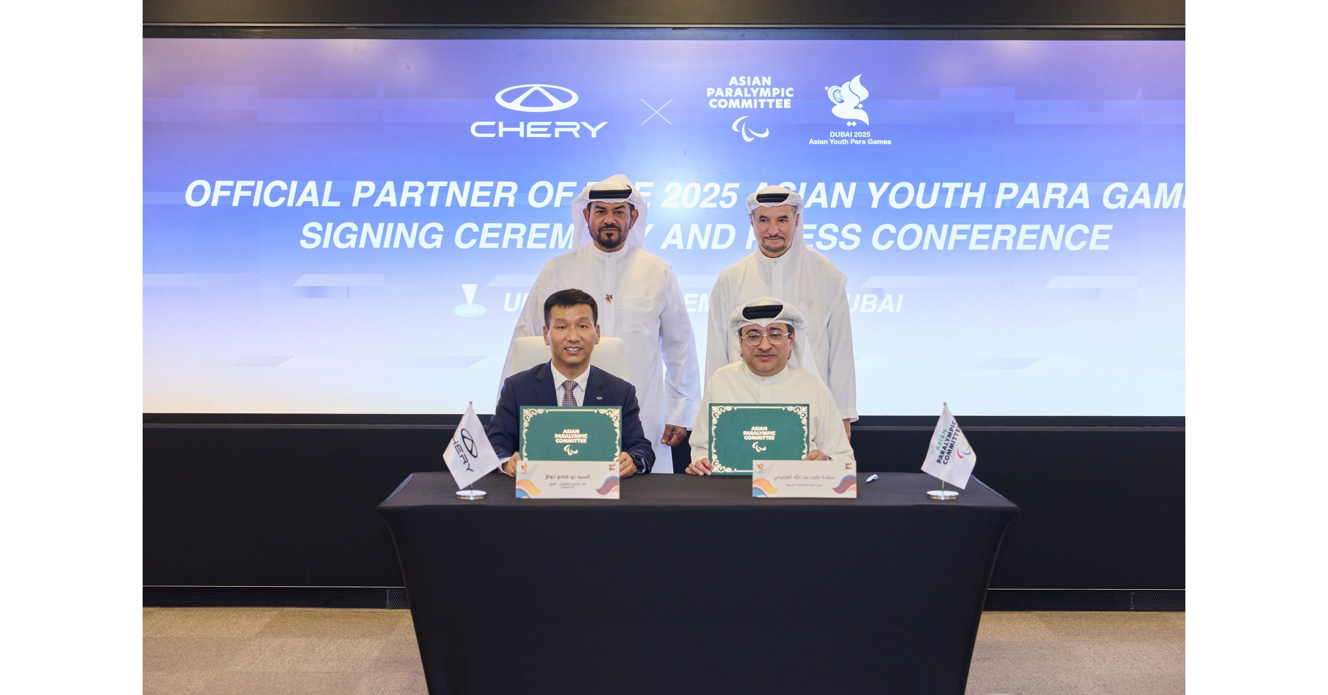 Chery Partners with 2025 Asian Youth Para Games, Taking Center Stage in Global Sports with Passion and Aspiration