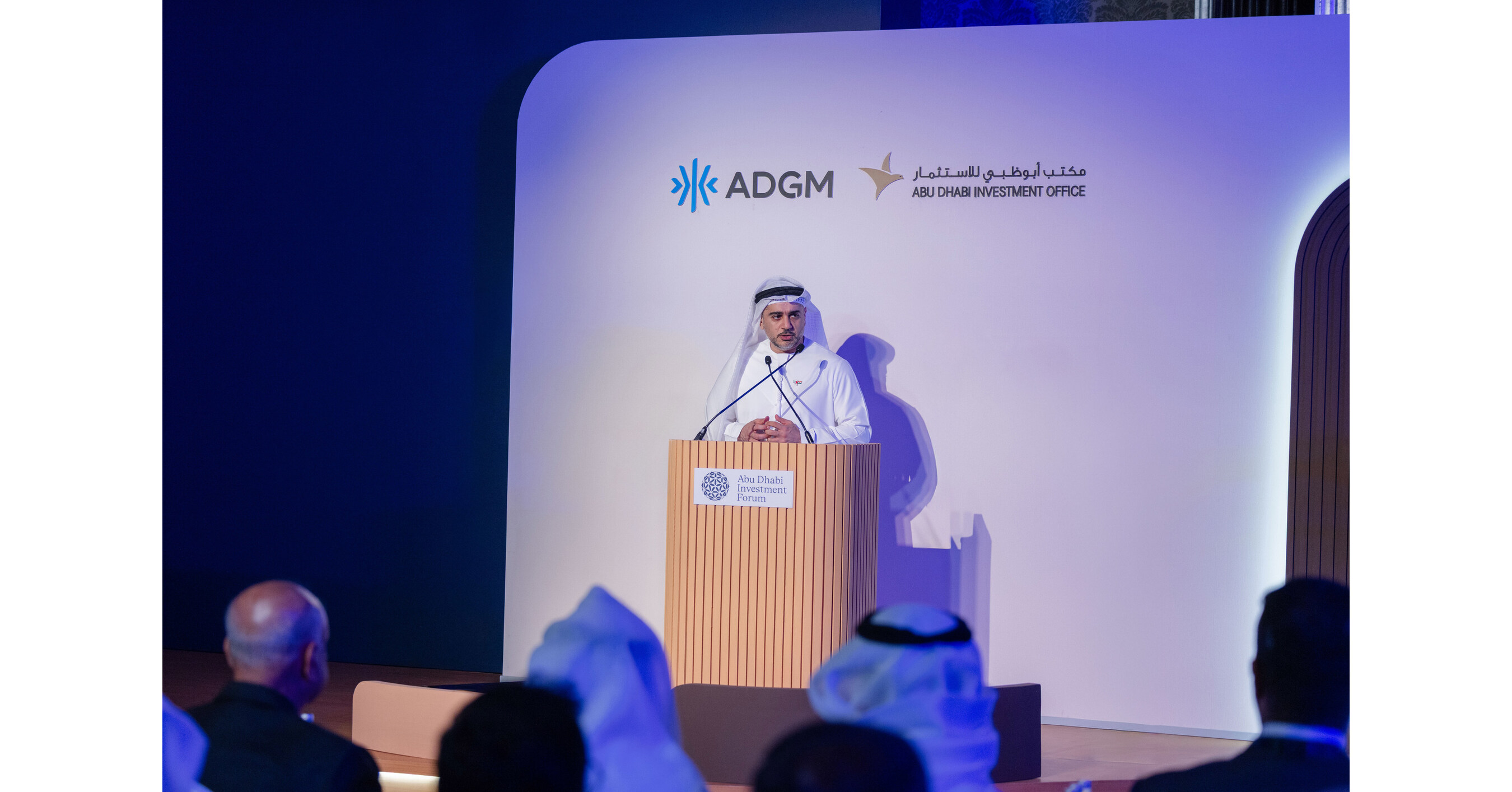 아부다비 전경 및 경제개발부