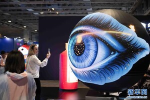 2025 Global Artificial Intelligent Machines and Electronics Expo (AIE) Held in Macao and Zhuhai