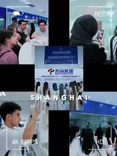 SJTU International Gen Z Students Explore Shanghai's Innovation Ecosystem