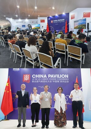 El Pabellón de China en la COP30 organiza el evento paralelo del Foro Erhai, que destaca el diálogo mundial sobre la civilización ecológica
