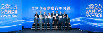 周二活動上舉行的「2025金沙卓越供應商頒獎禮」是金沙中國母公司發起的年度活動，旨在表揚供應商的出色表現及周全服務。每年由金沙中國高級管理層組成的評審委員會選出來自不同界別的得獎企業。