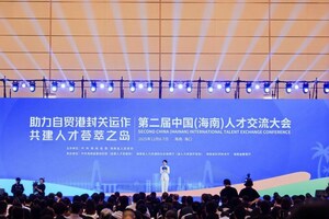 Xinhua Silk Road: Conferencia para reforzar el papel de los talentos en el puerto de libre comercio al sur de China