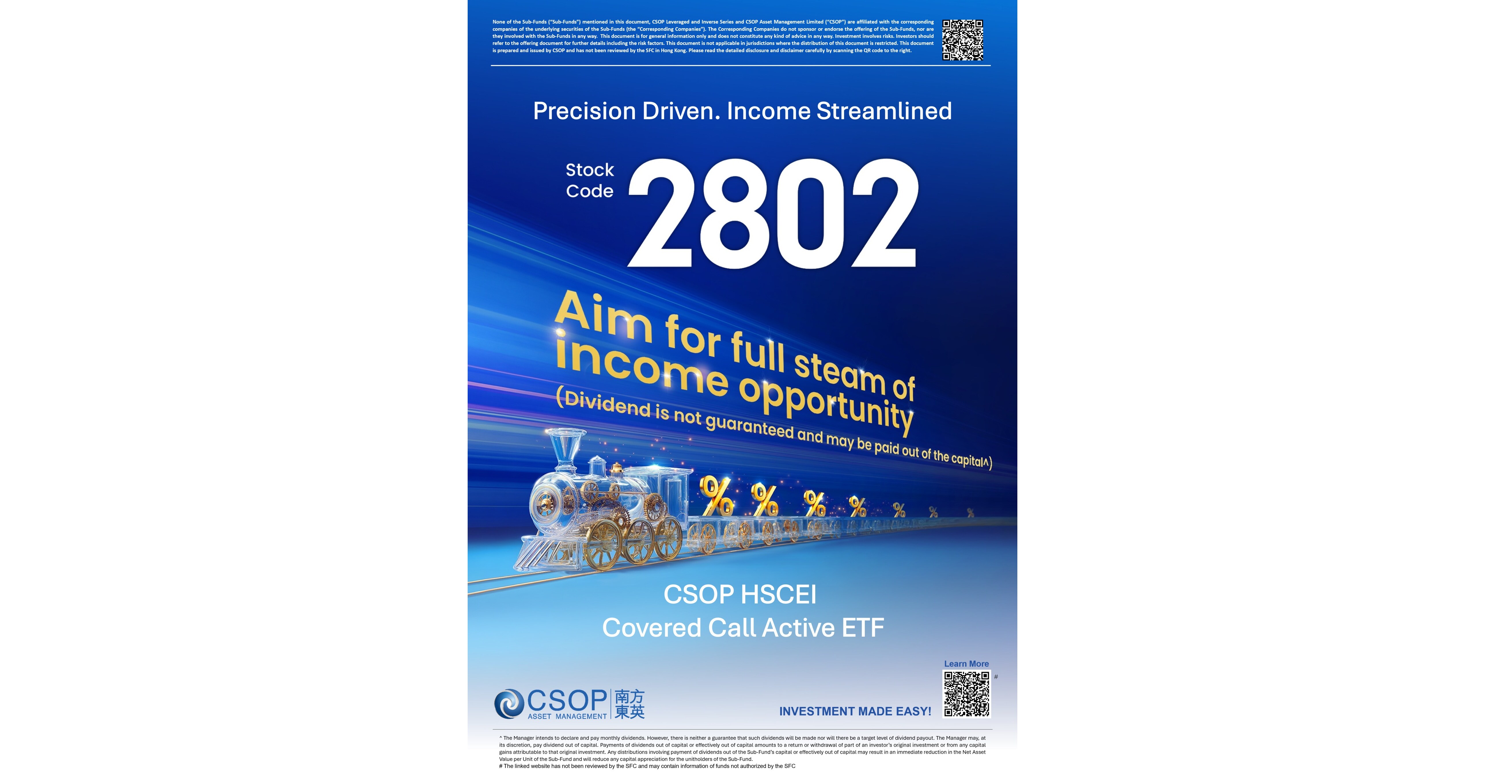 An Income Strategy for Volatile Markets - CSOP HSCEI Covered Call Active ETF  (2802.HK) Debuts on HKEX Tomorrow