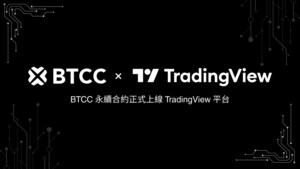 BTCC Exchange Integrates with TradingView, Bringing Professional Trading Tools to its 10 Million Global Users