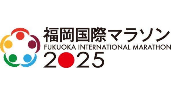 transcosmos donates to Fukuoka International Marathon 2025 using the corporate version of furusato nozei