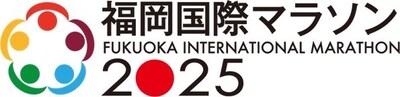 Fukuoka International Marathon 2025