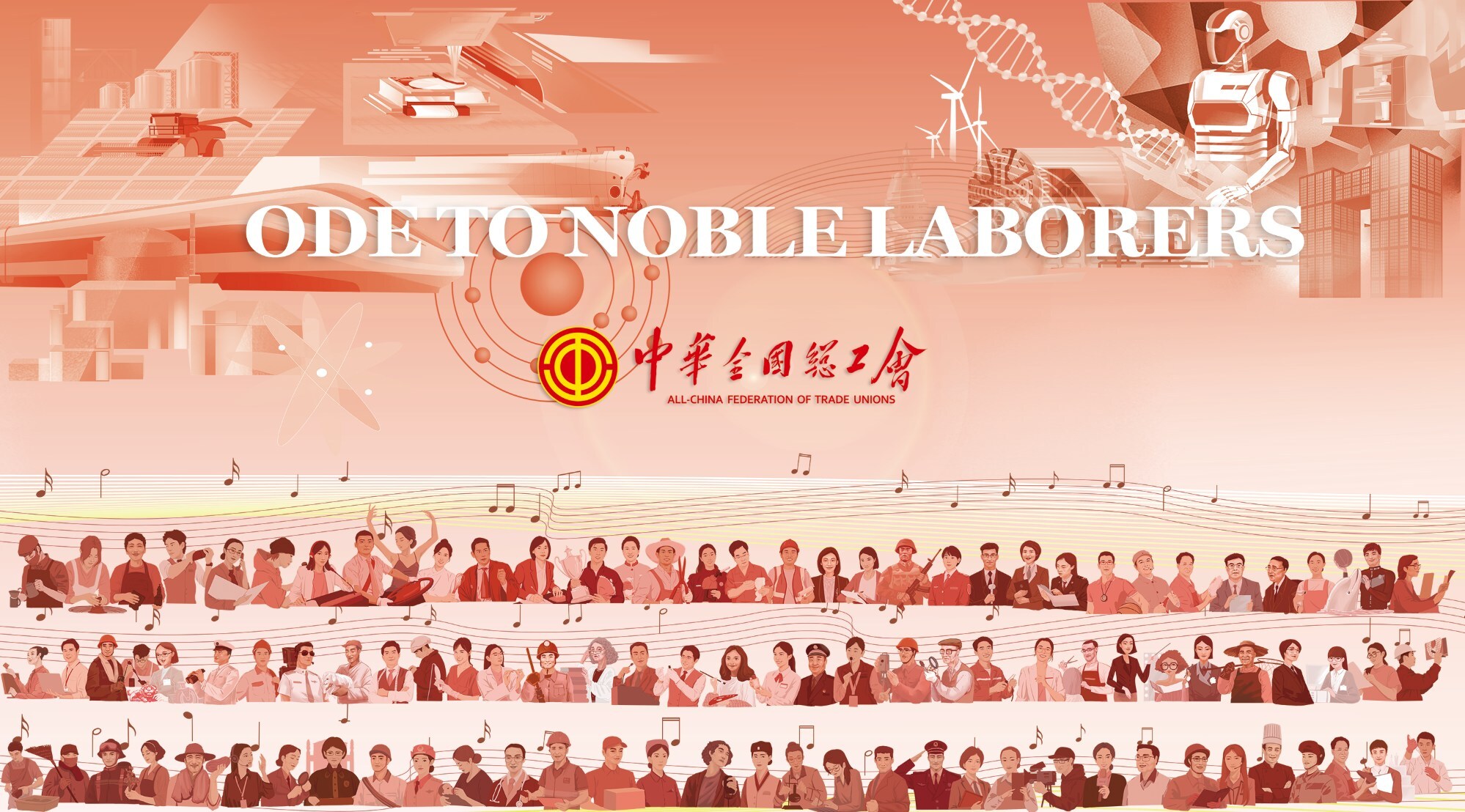 ODE TO NOBLE LABORERS