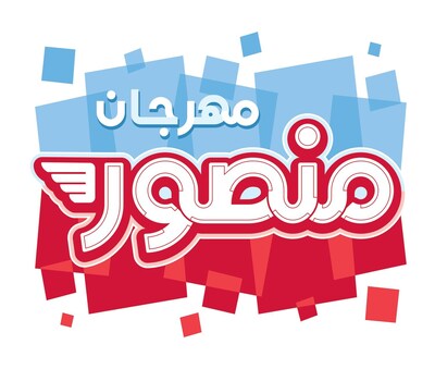 شركة Spiro بالشرق الأوسط تحول مهرجان الأطفال الأبرز في أبوظبي إلى تجربة غامرة ومبتكرة في عالم "منصور"